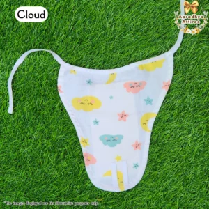 Nappy - Cloud - Newborn.