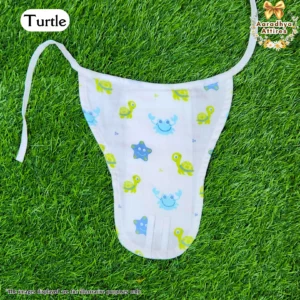 Nappy - Turtle - Newborn.