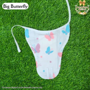 Nappy - Big Butterfly - Newborn.