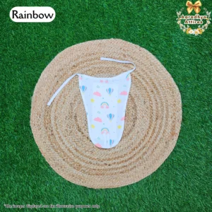 Nappy - Rainbow - 0-3 Month