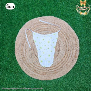 Nappy - Sun - Newborn.